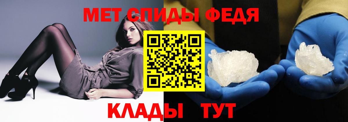 АМФ Premium Новомосковск