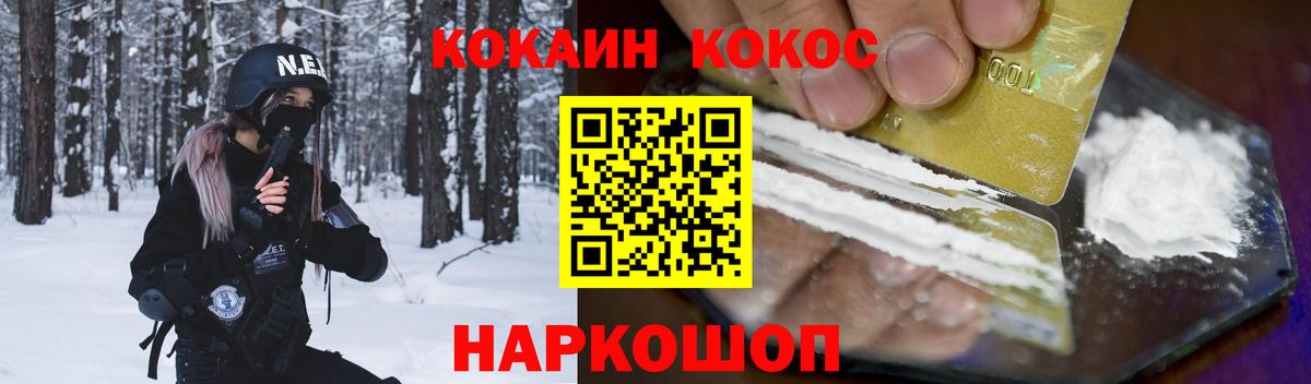 Cocaine Columbia Новомосковск