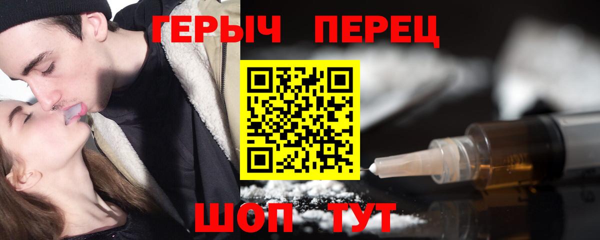 Героин Афган Новомосковск