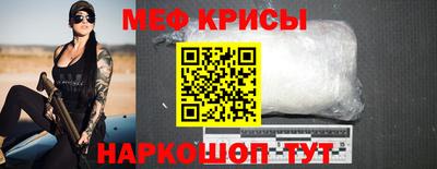 прущая мука Бугуруслан