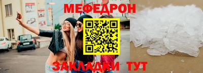 прущая мука Бугуруслан