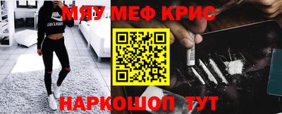 молекула духа Будённовск