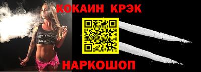 молекула духа Будённовск