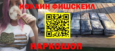 кокаин колумбия Бузулук
