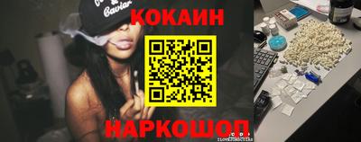 молекула духа Будённовск