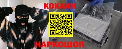 молекула духа Будённовск