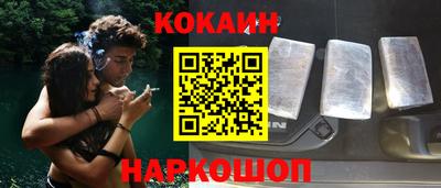 молекула духа Будённовск