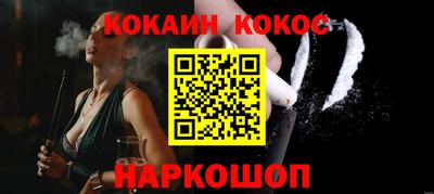 кокаин колумбия Бузулук