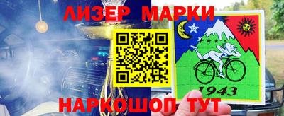 молекула духа Будённовск