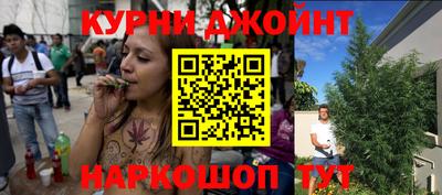 прущая мука Бугуруслан