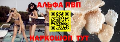 молекула духа Будённовск