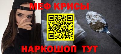 прущая мука Бугуруслан