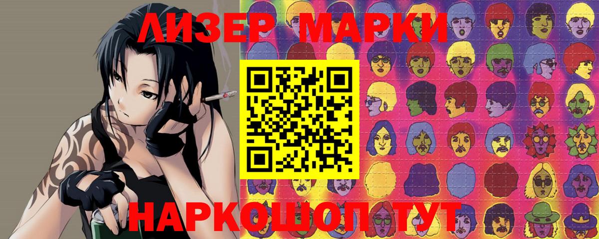 Лсд 25 экстази кислота  LSD-25 экстази ecstasy  Вход с VPN  Новомосковск 