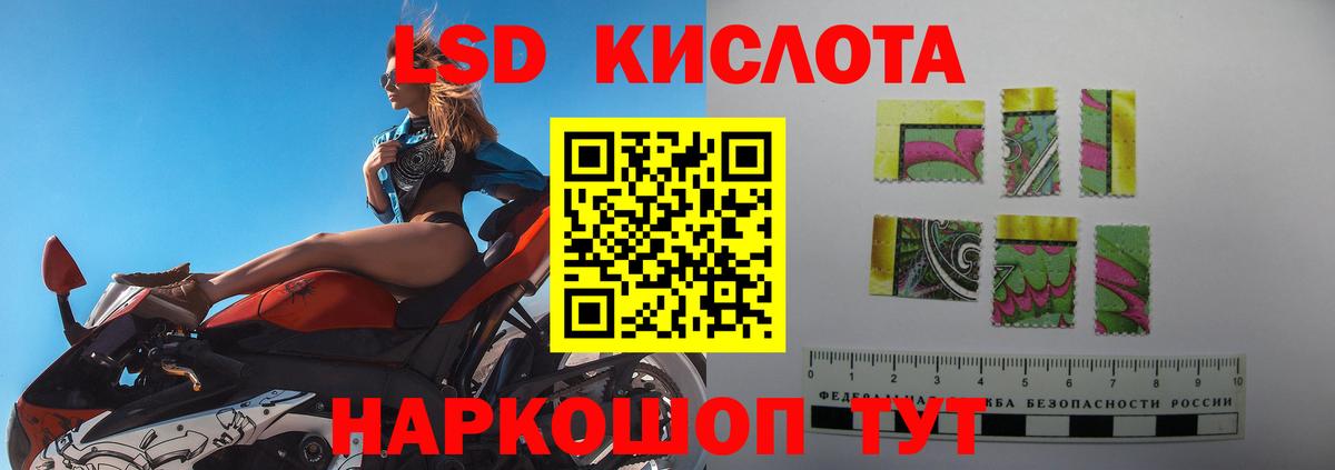 Лсд 25 экстази ecstasy Новомосковск