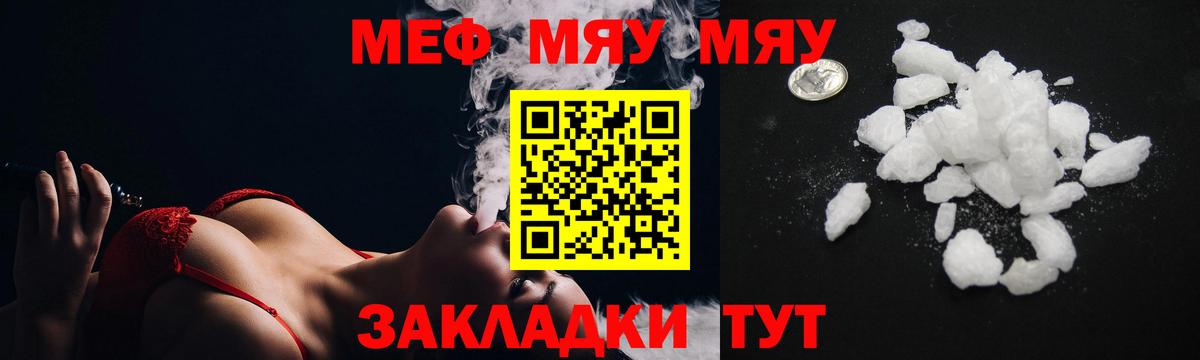 МЕФ  Новомосковск