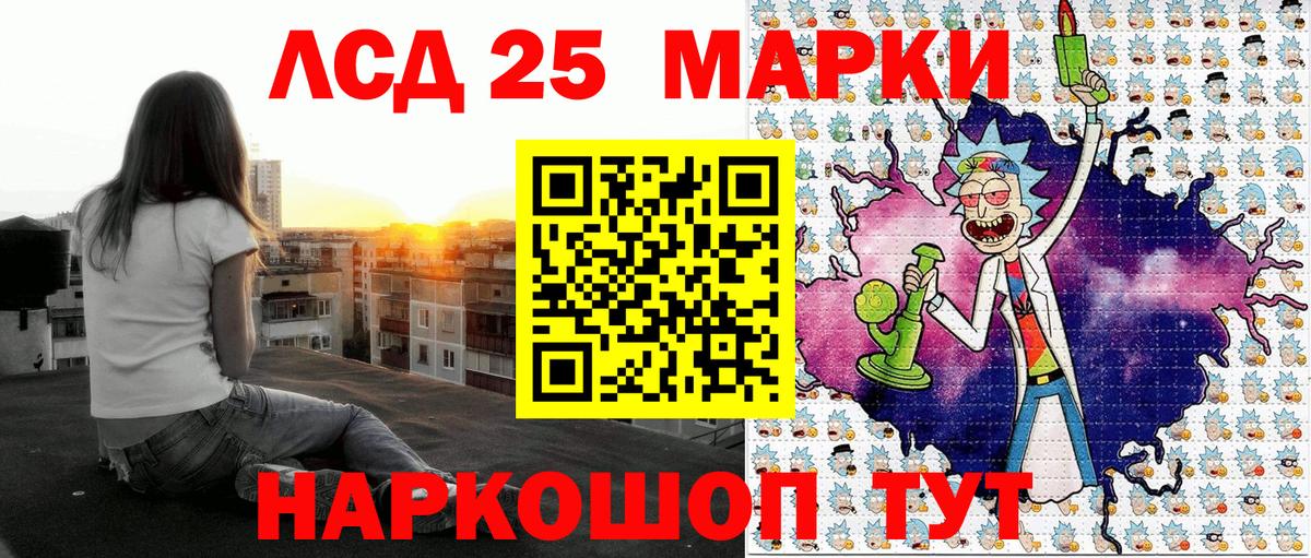 Наркотические марки 1,5мг  Наркотические марки 1,5мг  Марки N-bome  Вход с VPN  Новомосковск 